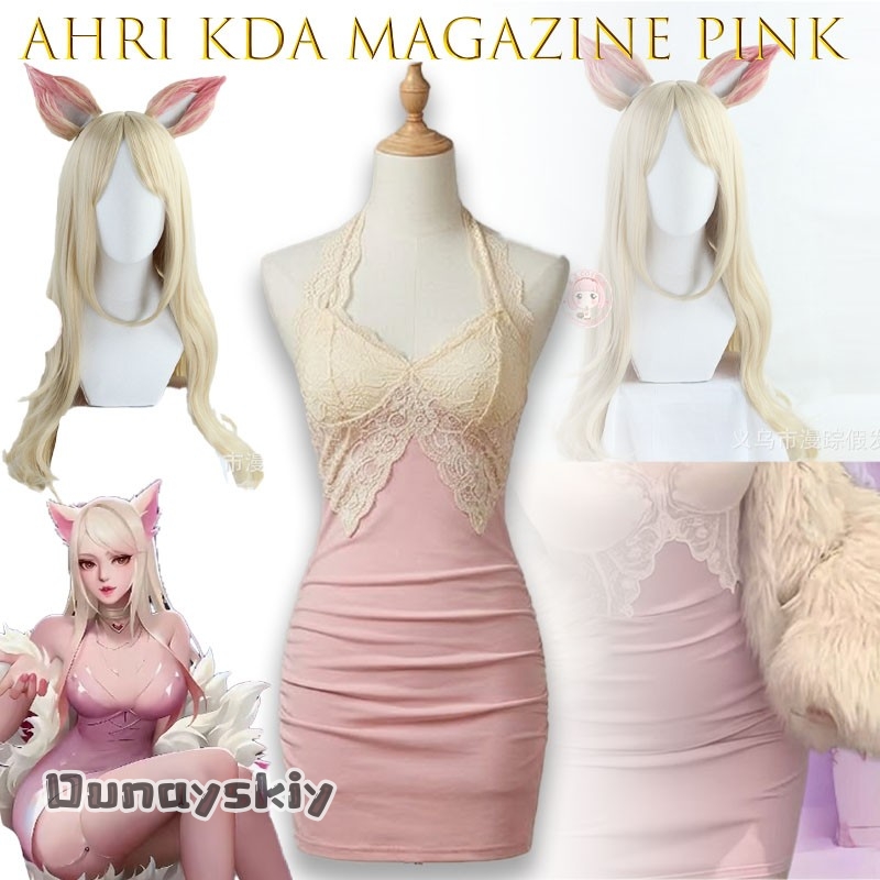 زي تنكري نسائي كامل من KDA Mag - مراجعة Women'S Fashion Magazines وسعره